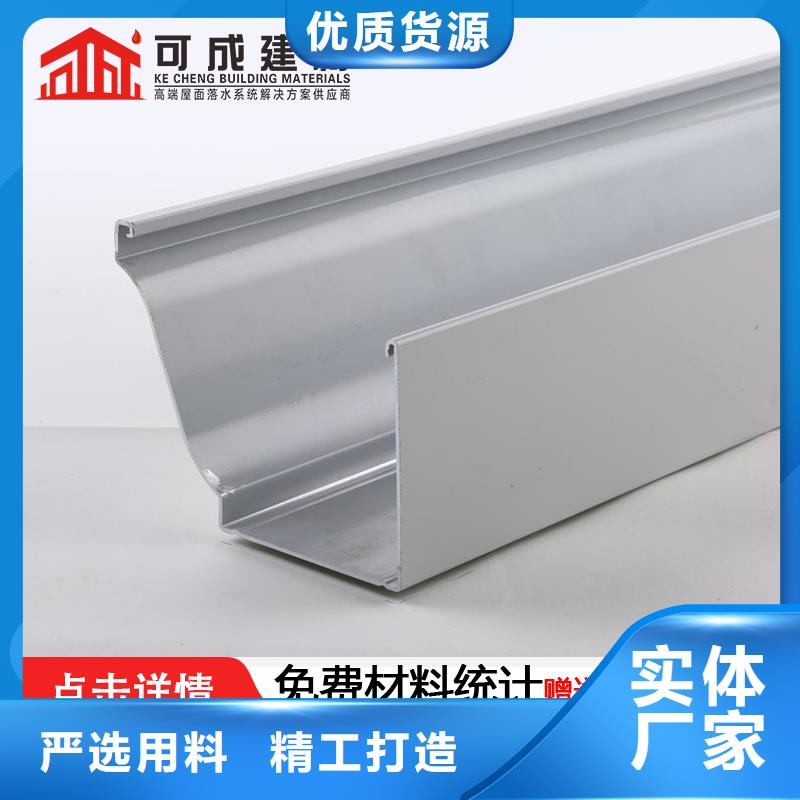 省心:铝合金雨水管生产厂家