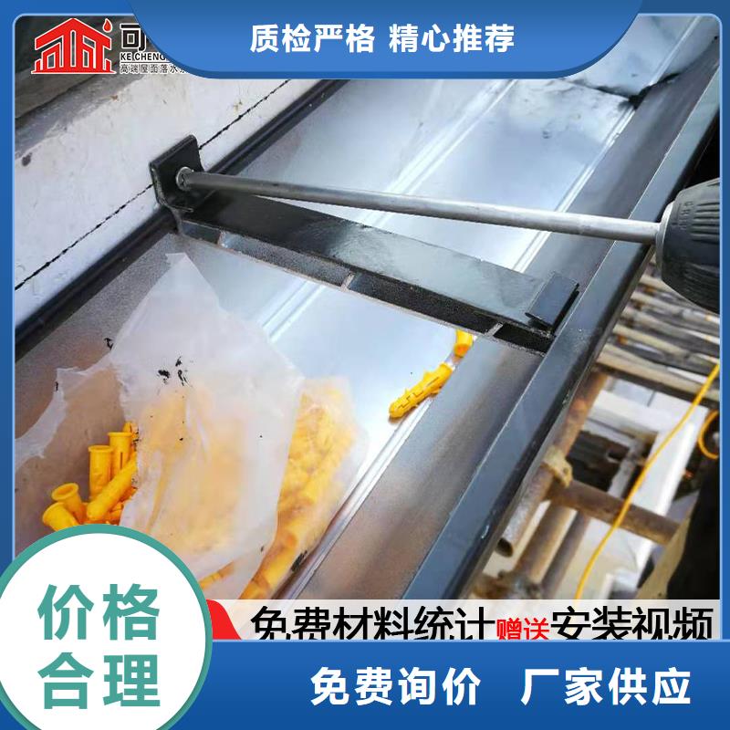 省心:铝合金雨水管生产厂家