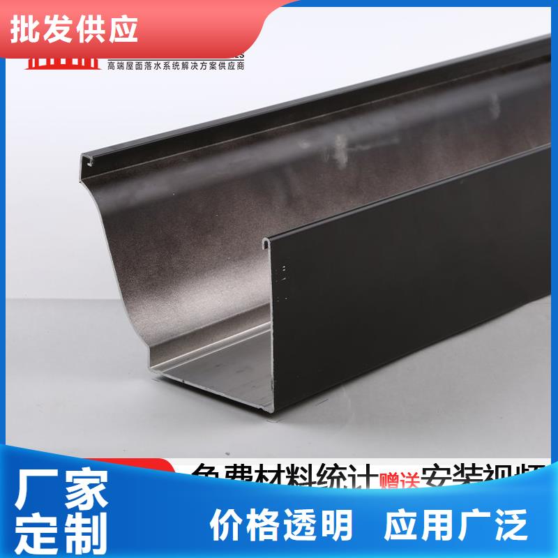 省心:铝合金雨水管生产厂家