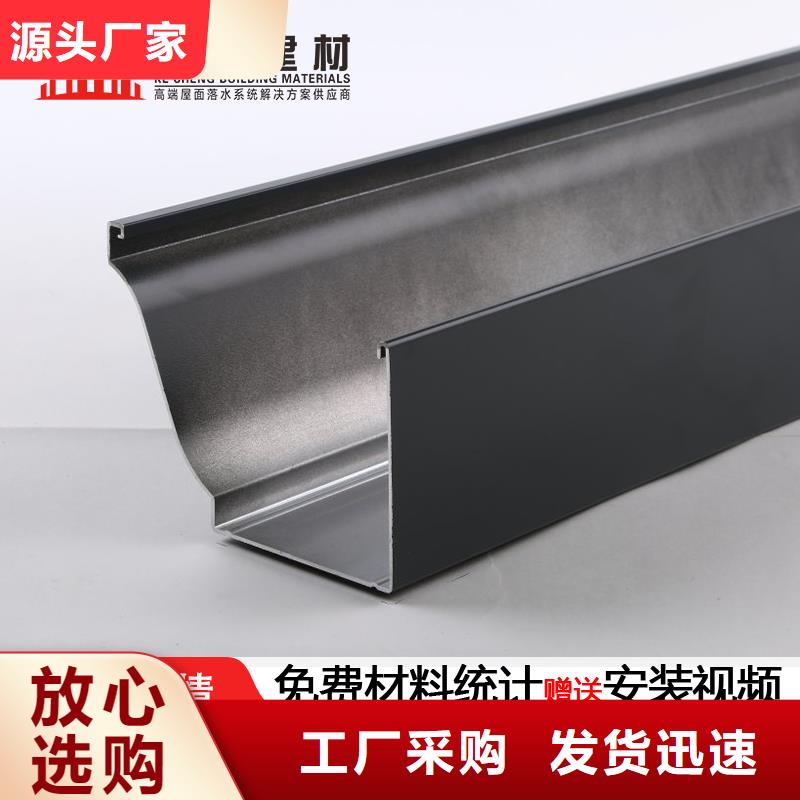 省心:铝合金雨水管生产厂家