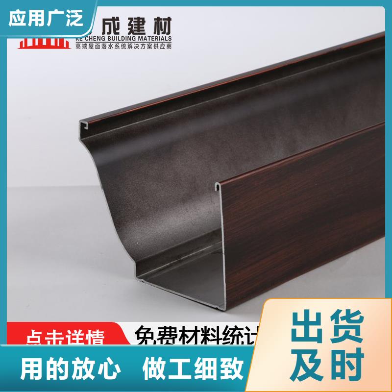 定制雨水槽质保一年