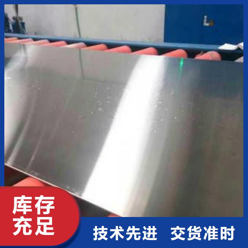 不锈钢板加工光纤激光切割品质优良