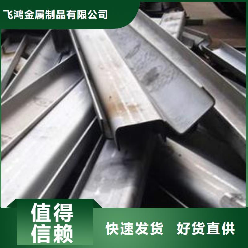 不锈钢板加工管材激光切割机价格合理