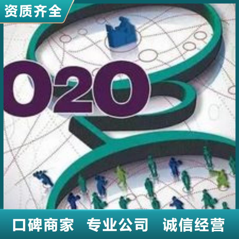 马云网络移动端推广价格低于同行