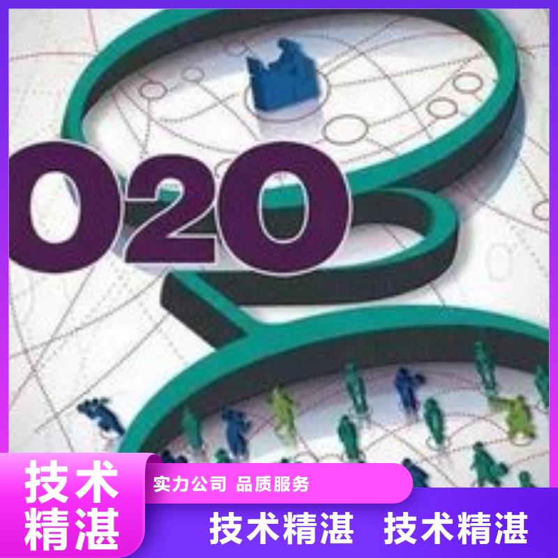 马云网络网络推广团队