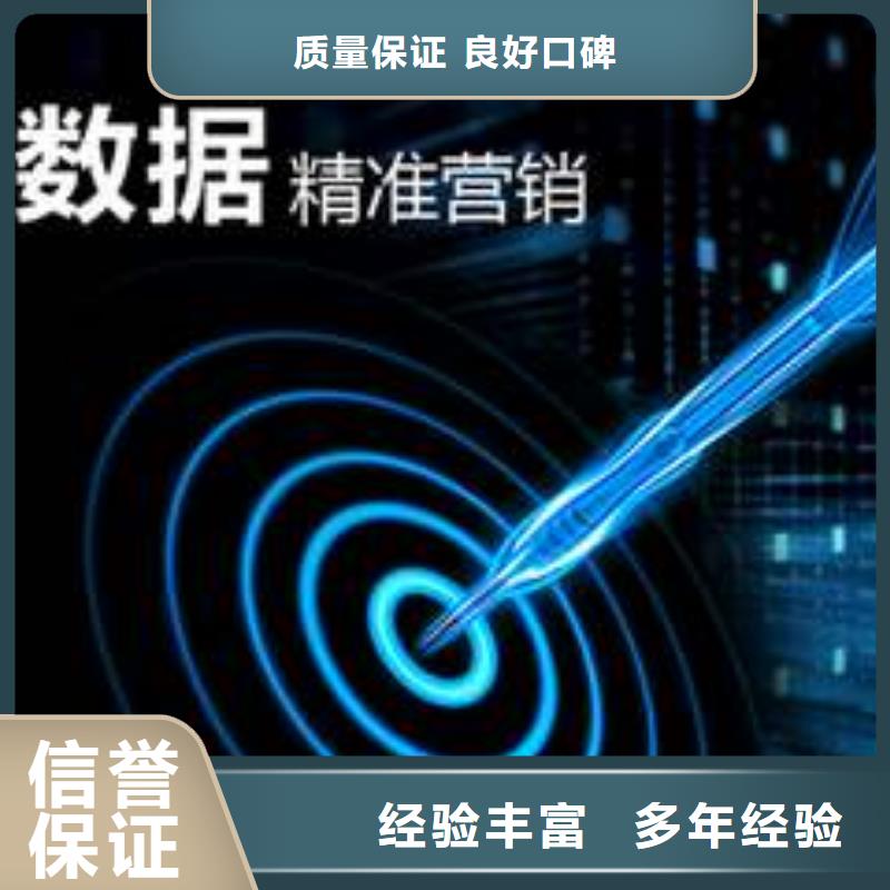 马云网络网络推广团队