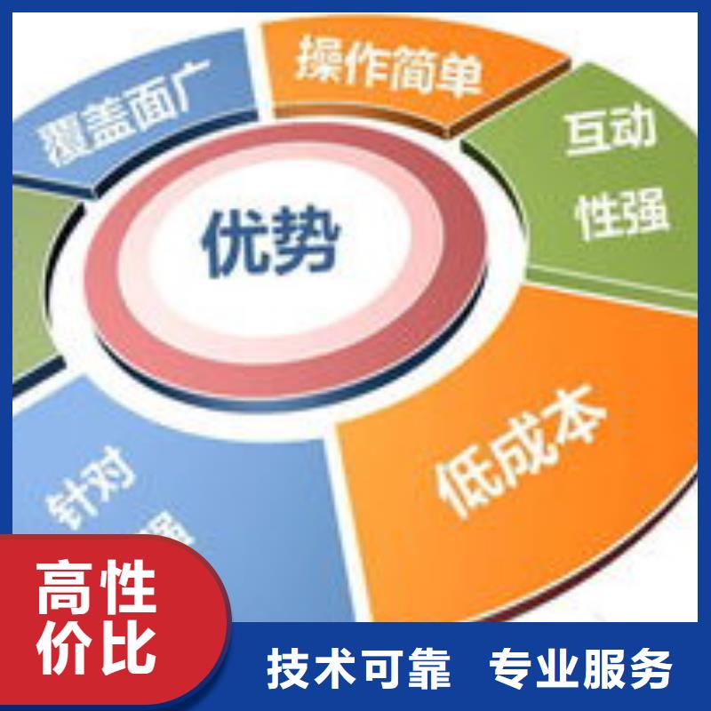 马云网络移动端推广价格低于同行