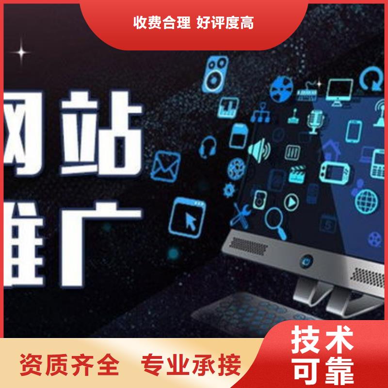 马云网络网络推广团队