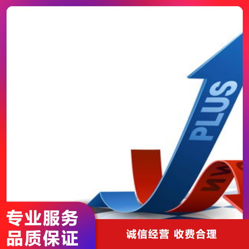 马云网络网络推广团队
