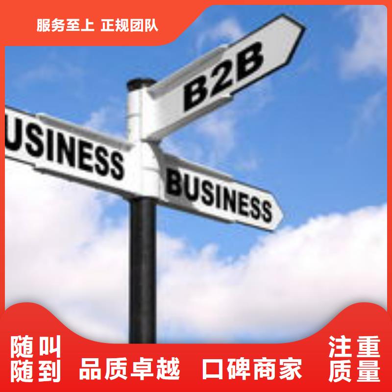 马云网络网络推广团队