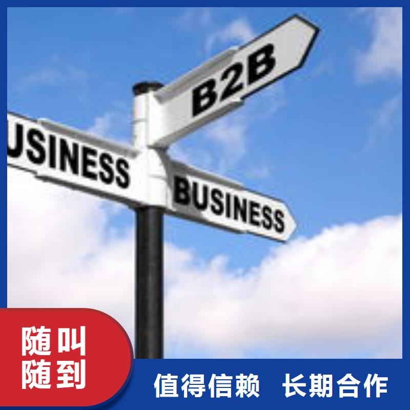 马云网络移动端推广价格低于同行