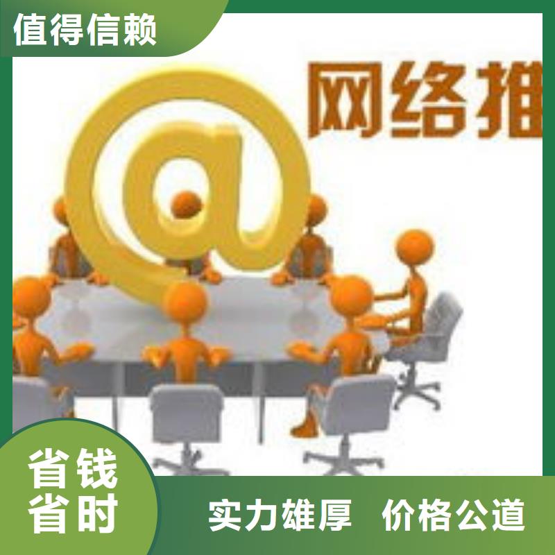马云网络网络推广团队