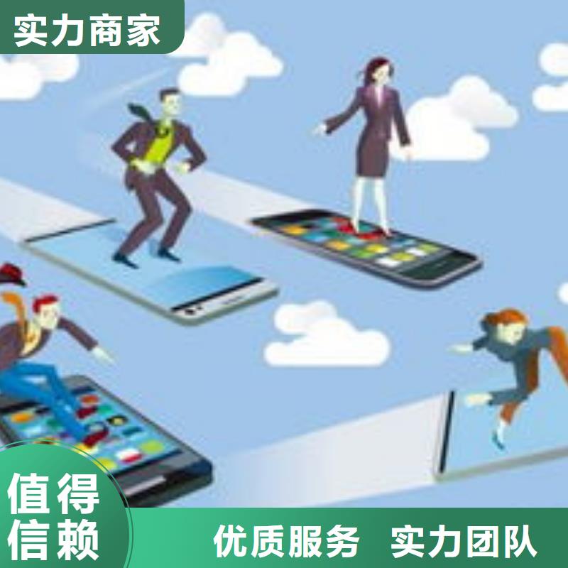 马云网络网络推广团队