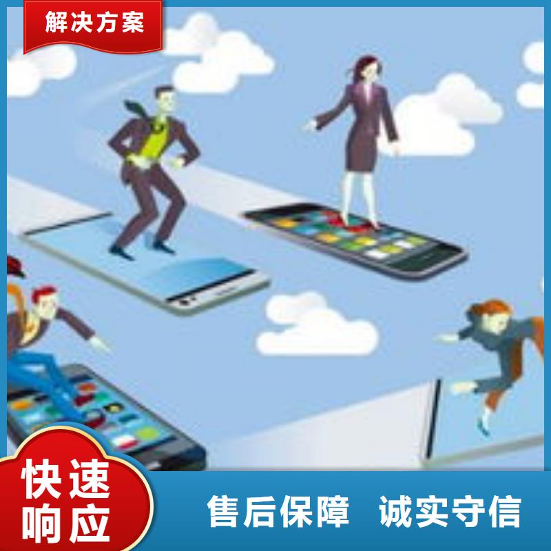马云网络移动端推广价格低于同行