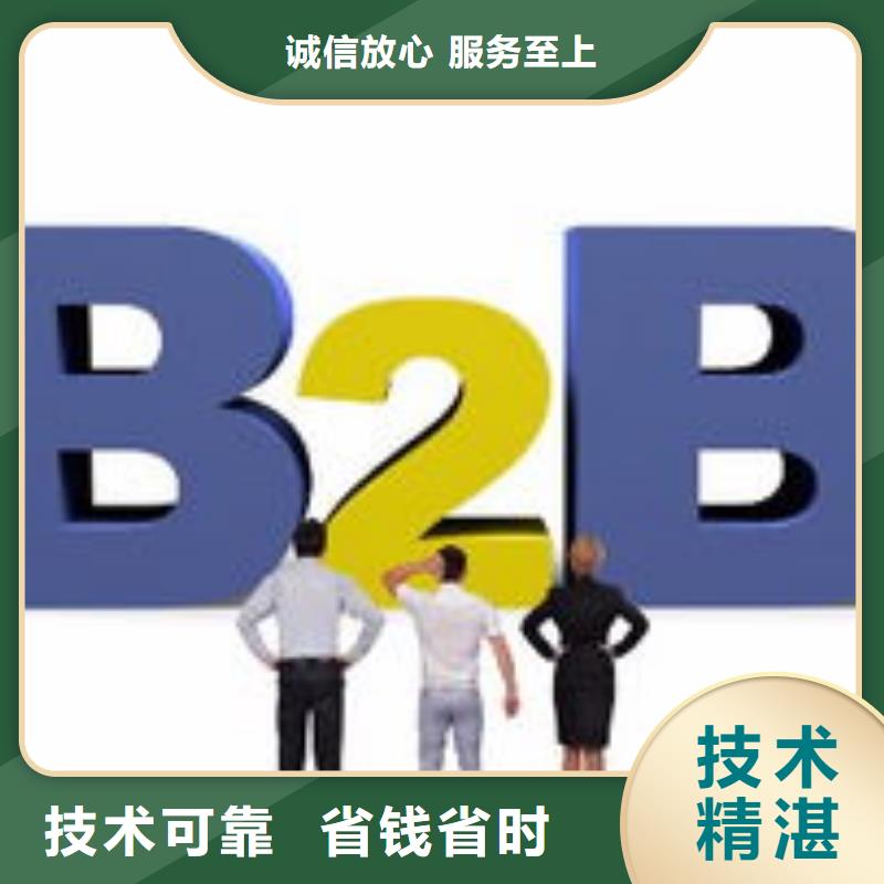 马云网络网络推广团队