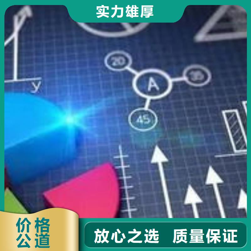 马云网络网络推广团队
