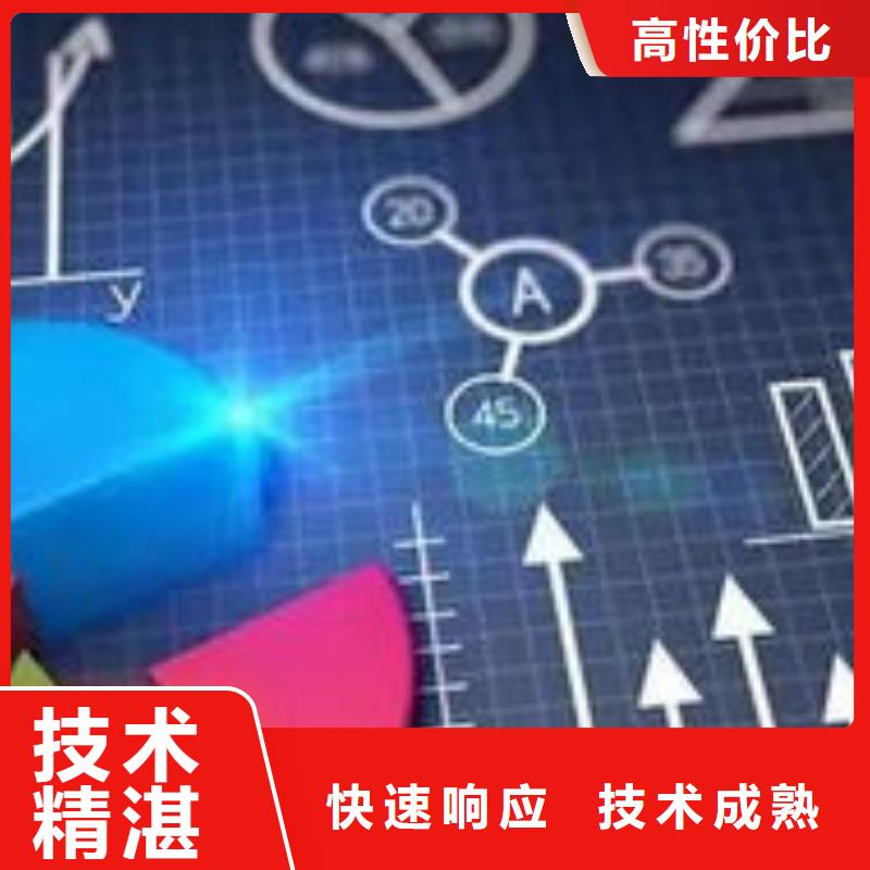 马云网络移动端推广价格低于同行
