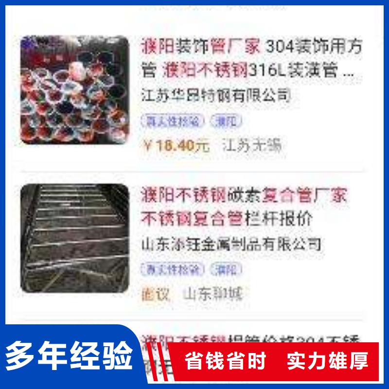 手机b2b平台销售技术好