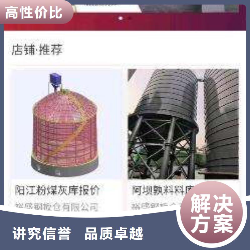 手机b2b平台销售技术好