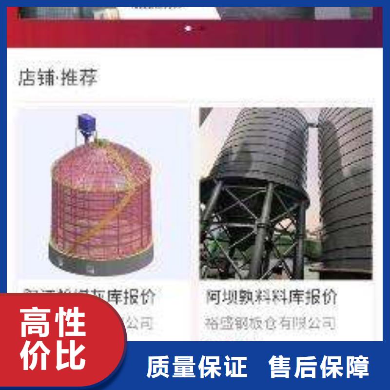 手机b2b平台销售技术好
