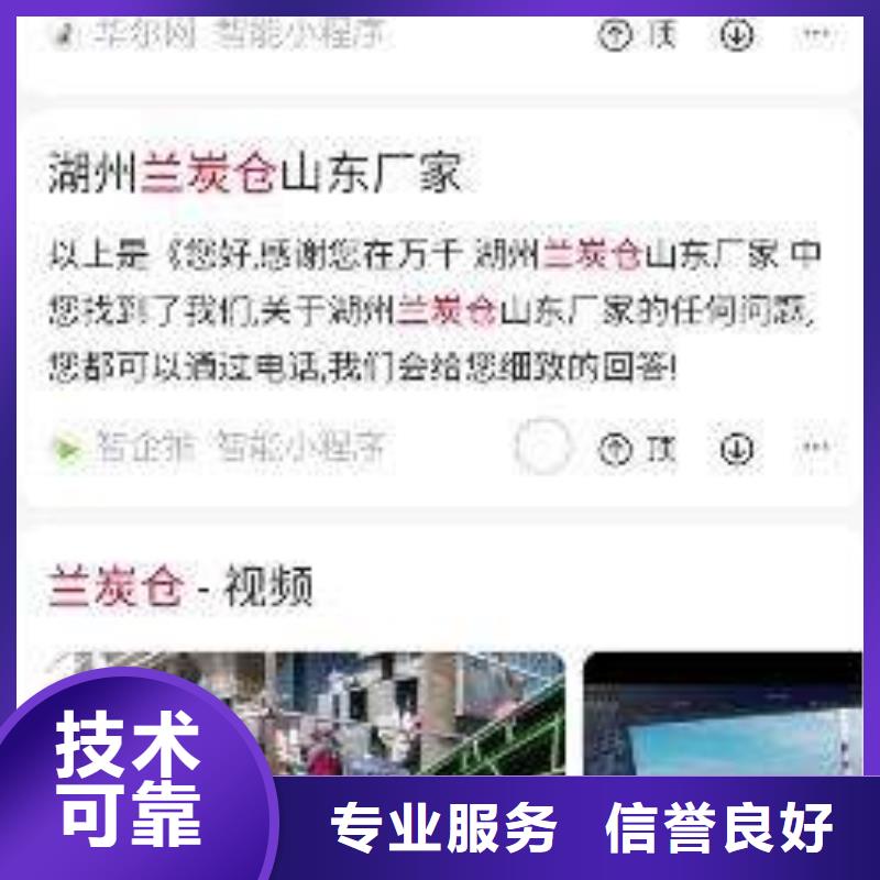 手机-自媒体运营快速响应