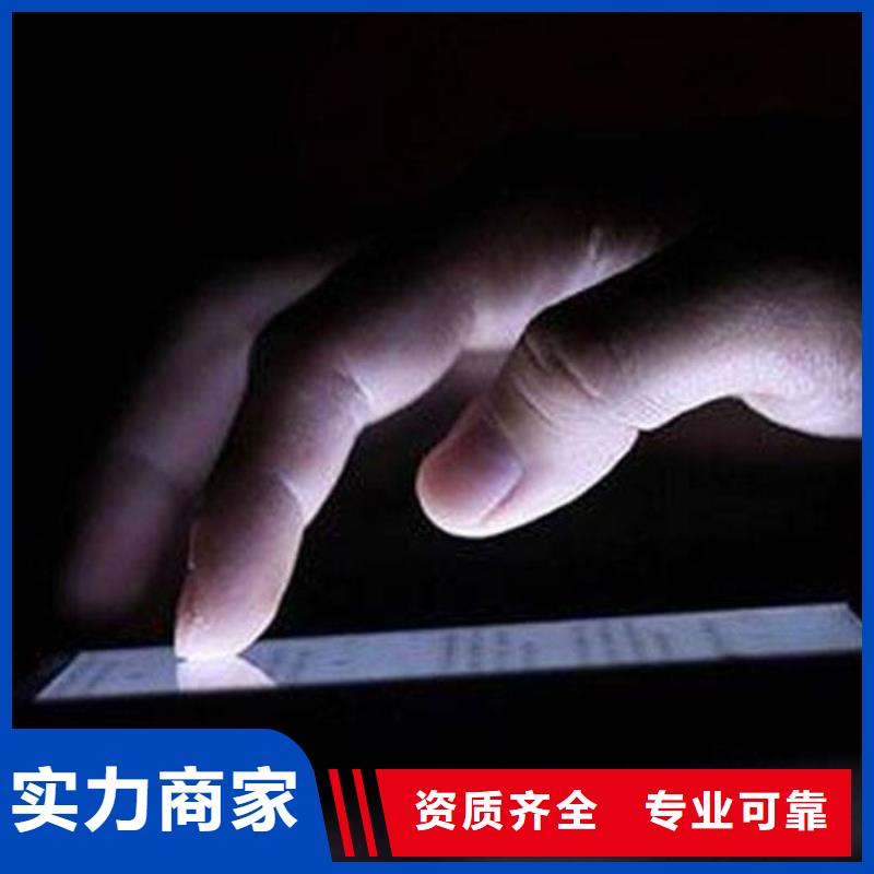 手机b2b平台销售技术好