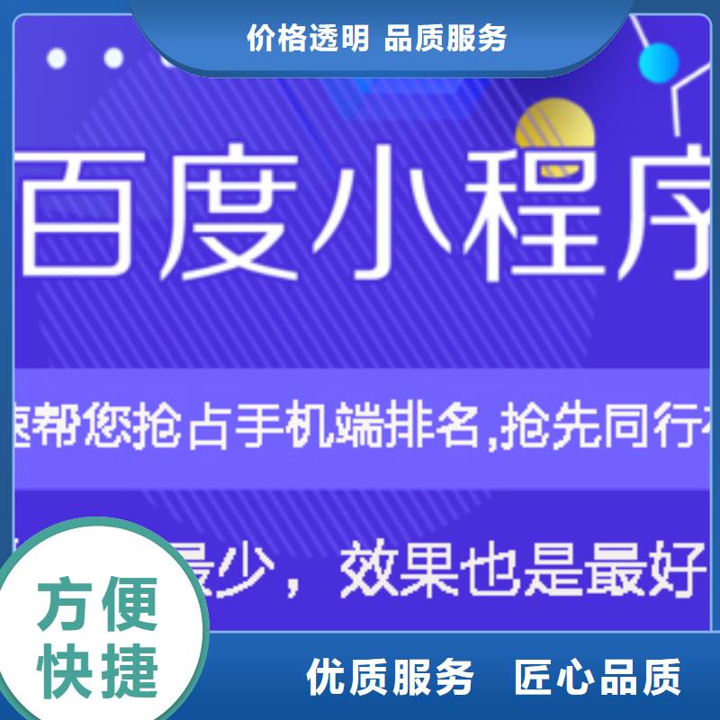 手机b2b平台销售技术好
