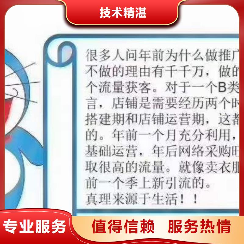 手机-自媒体运营快速响应
