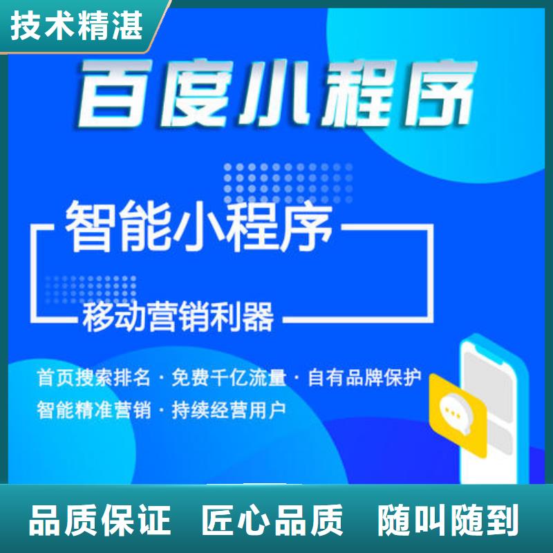 手机-自媒体运营快速响应