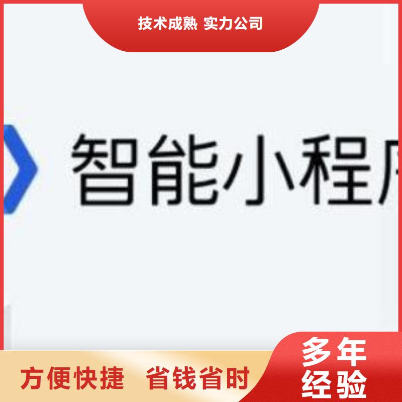 手机-自媒体运营快速响应