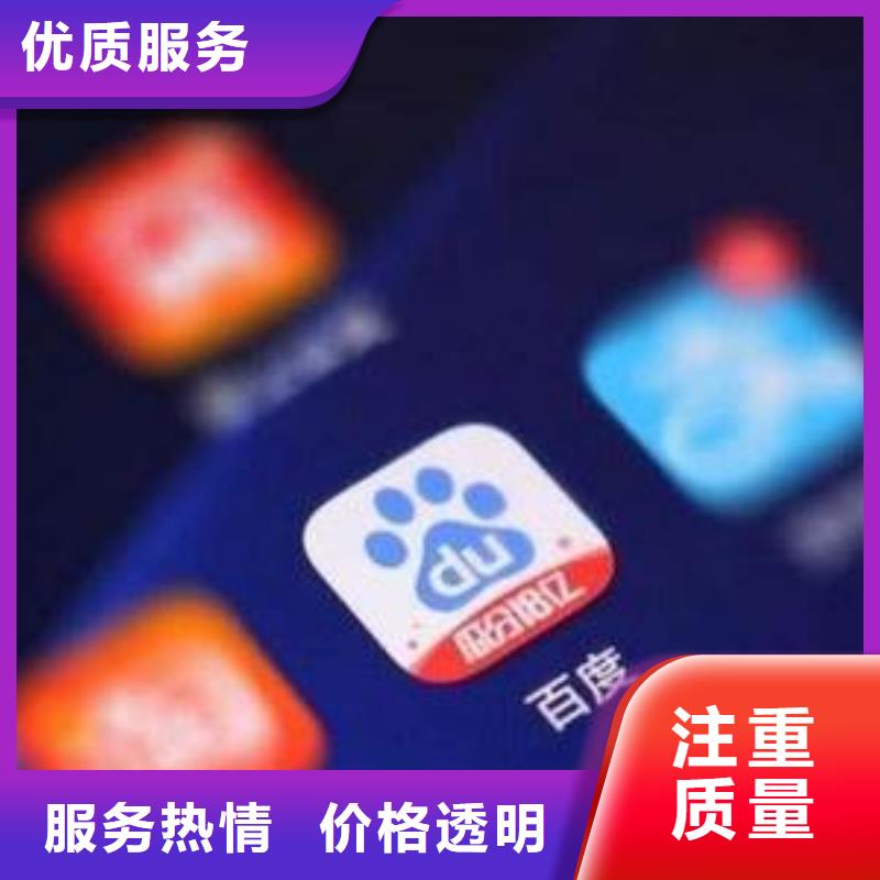 手机-自媒体运营快速响应