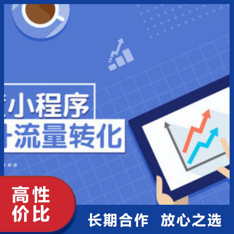 手机-自媒体运营快速响应