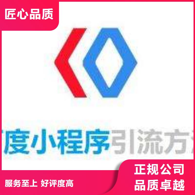 手机-自媒体运营快速响应