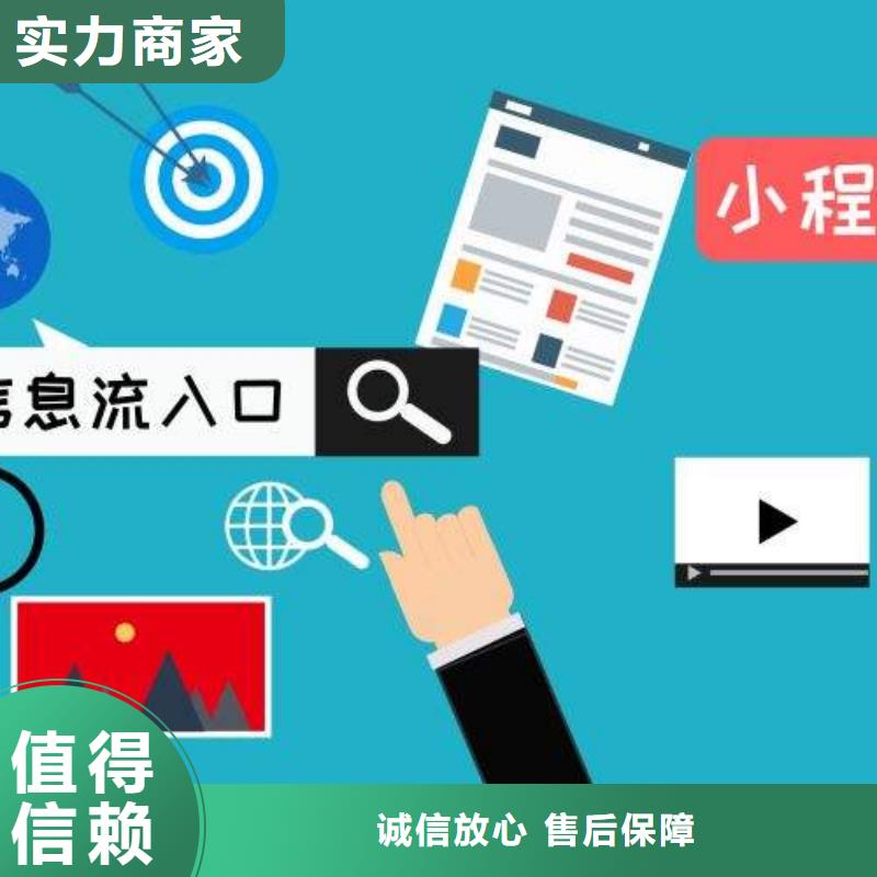 手机-自媒体运营快速响应