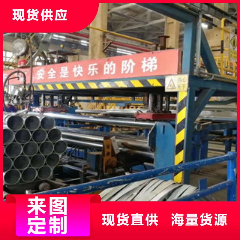  镀锌管保障