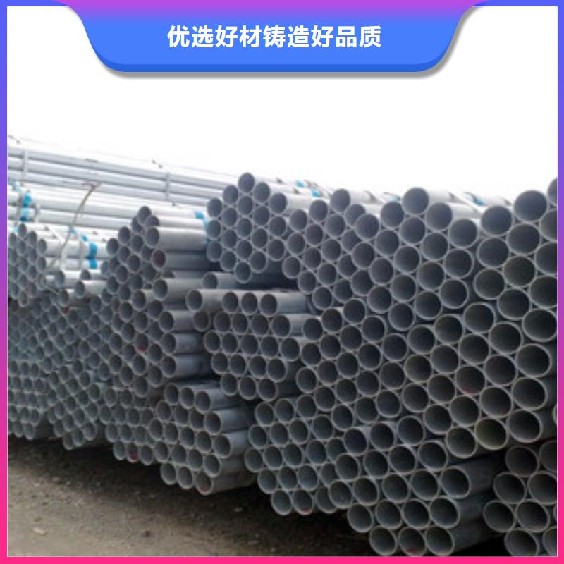 镀锌管用心做好每一件产品