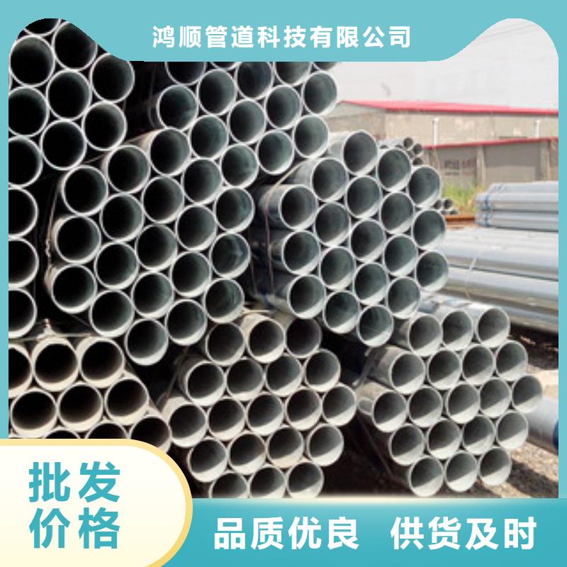 镀锌管用心做好每一件产品