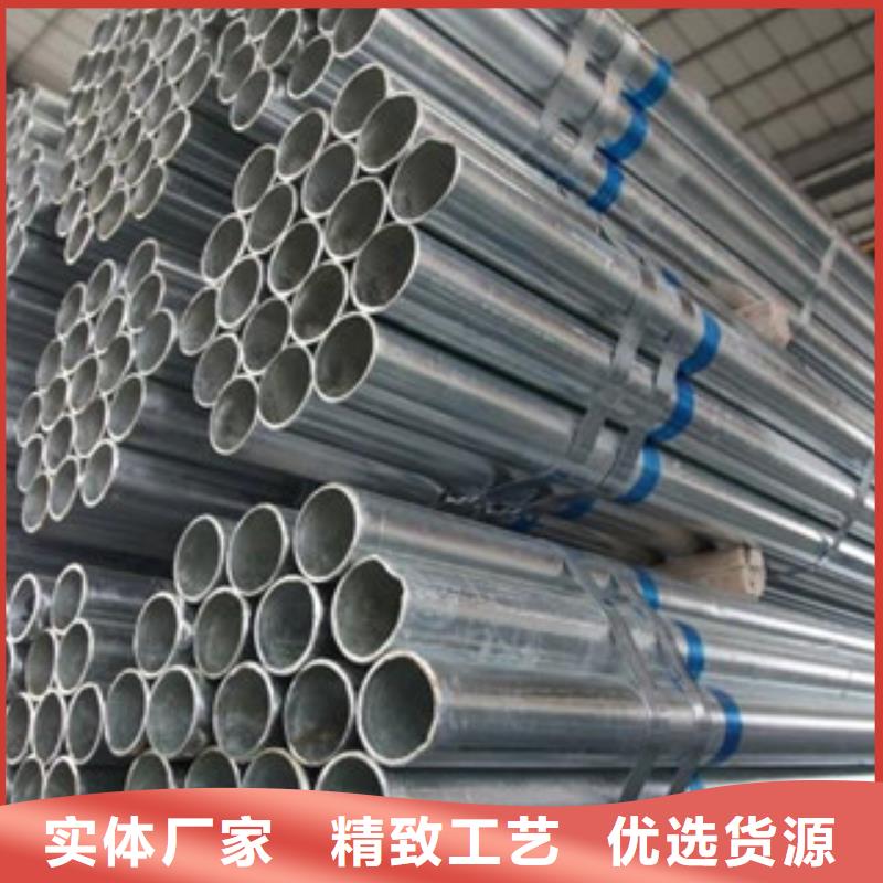 镀锌管用心做好每一件产品