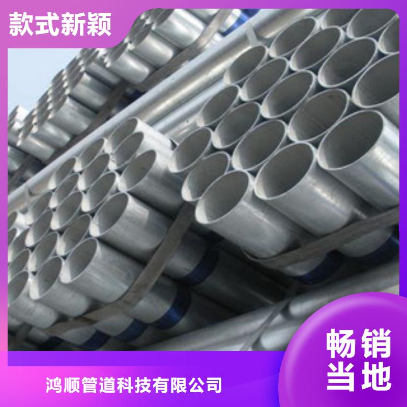 镀锌管用心做好每一件产品