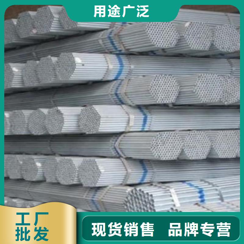  镀锌管用心做好每一件产品