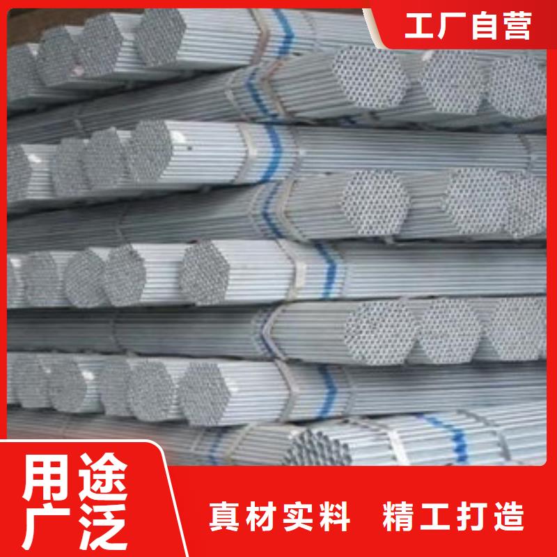 镀锌管用心做好每一件产品