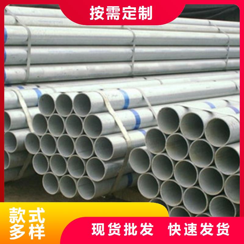 镀锌管用心做好每一件产品