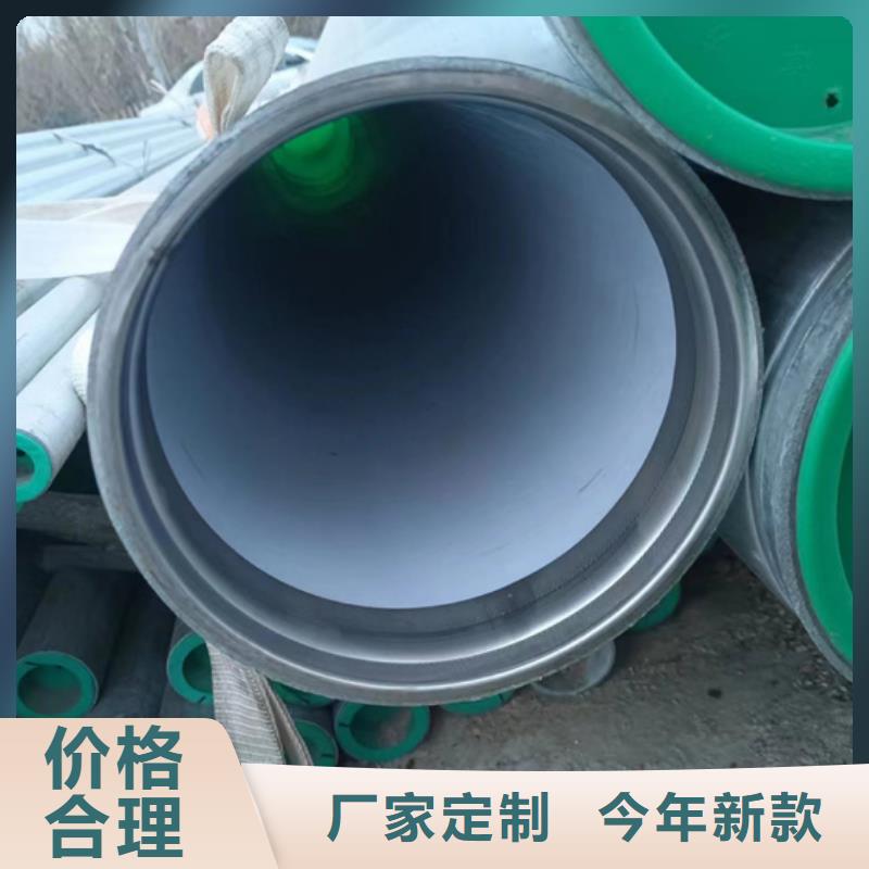 衬塑,环氧树脂涂塑钢管优良工艺