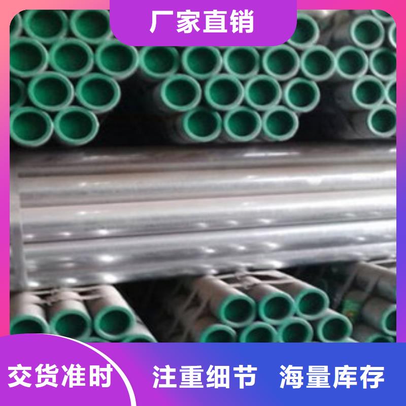 衬塑,环氧树脂涂塑钢管优良工艺