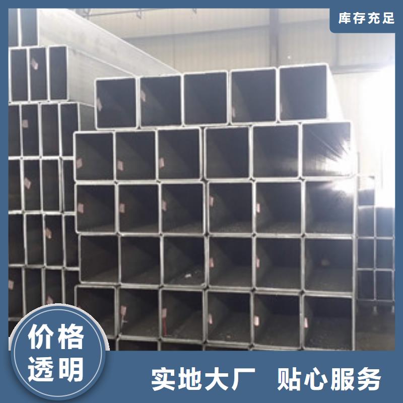 南海|禅城|梅州|湛江|河源|深圳【 热镀锌方矩管,涂塑钢管安装简单】优质原料