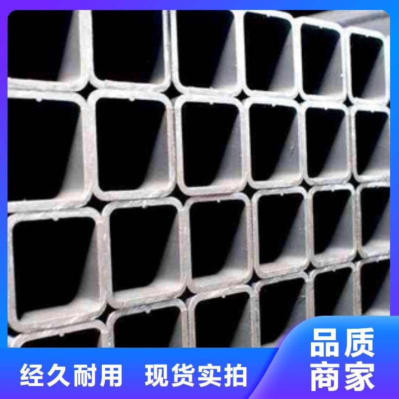 南海|禅城|梅州|湛江|河源|深圳【 热镀锌方矩管,涂塑钢管安装简单】优质原料