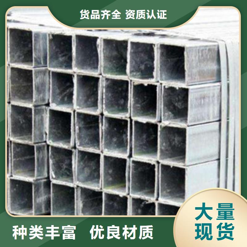 南海|禅城|梅州|湛江|河源|深圳【 热镀锌方矩管,涂塑钢管安装简单】优质原料