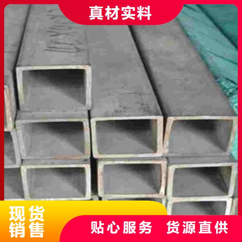  热镀锌方矩管厂家技术完善