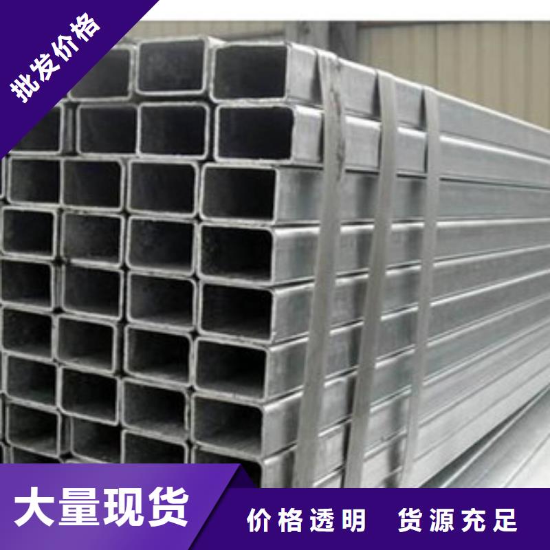 南海|禅城|梅州|湛江|河源|深圳【 热镀锌方矩管,涂塑钢管安装简单】优质原料