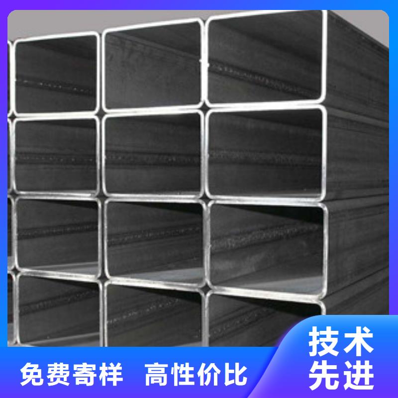 热镀锌方矩管厂家技术完善